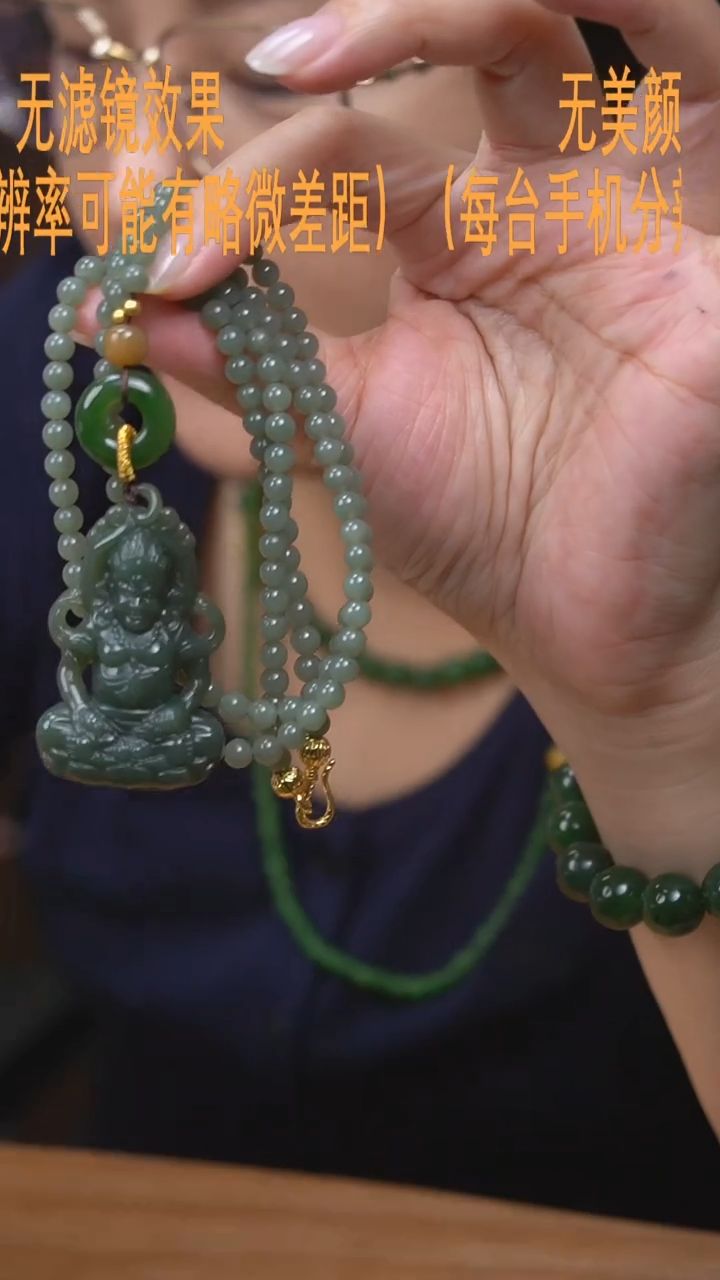 【闪购商品】和田玉财神未镶嵌项链