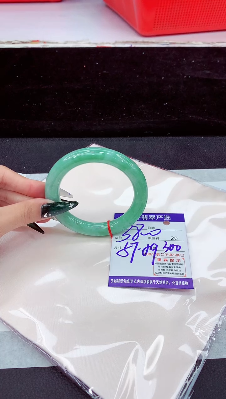 未镶嵌手镯翡翠1