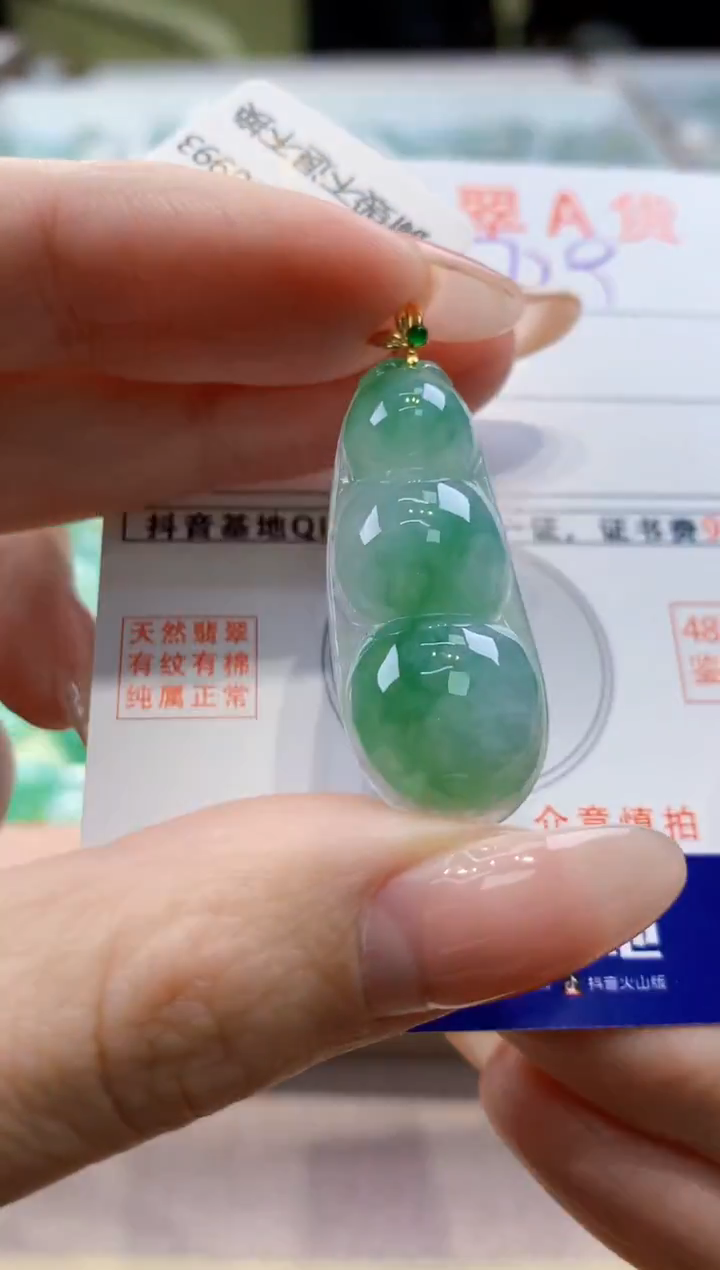 颈饰18K金镶嵌翡翠天然翡翠挂件 