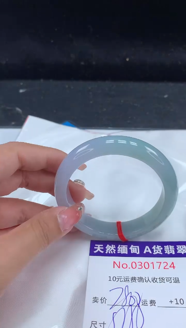 【闪购商品】翡翠手镯未镶嵌天然缅甸A货翡翠