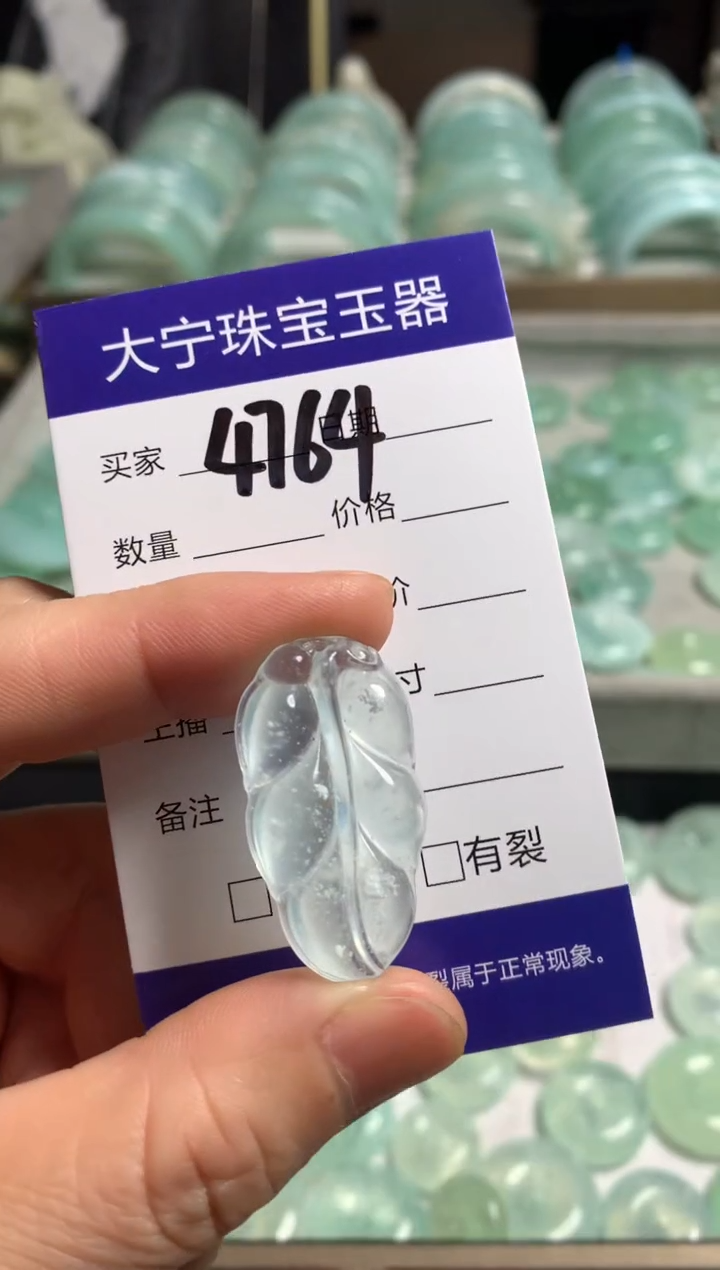 【闪购商品】蛇纹石玉颈饰未镶嵌4764