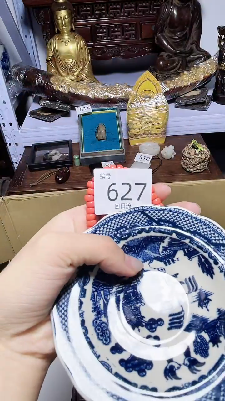 【闪购商品】瓷器碎片瓷器碎片