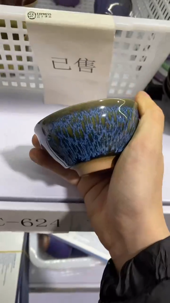 瓷片C-6陶瓷茶具茶器