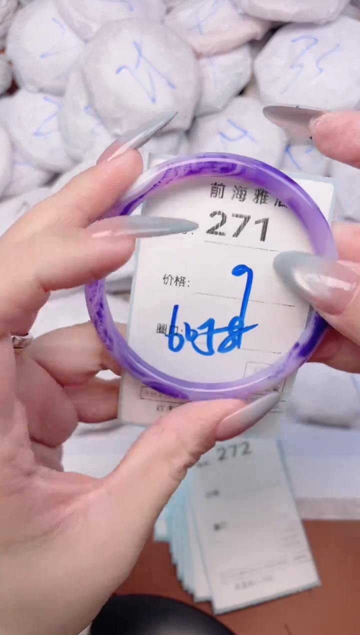 【闪购商品】玛瑙/玉髓手镯未镶嵌271