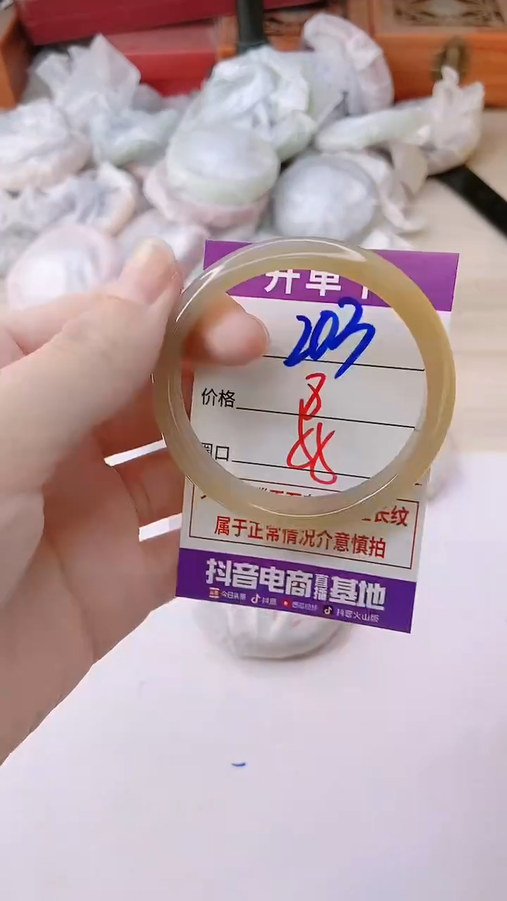手镯玛瑙/玉髓未镶嵌203