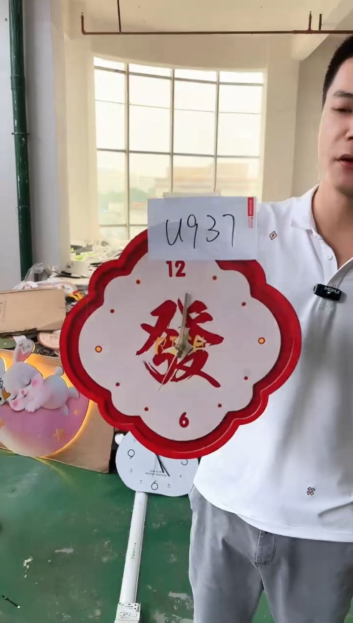 圆形 孤品微瑕小河果果闪购U 937