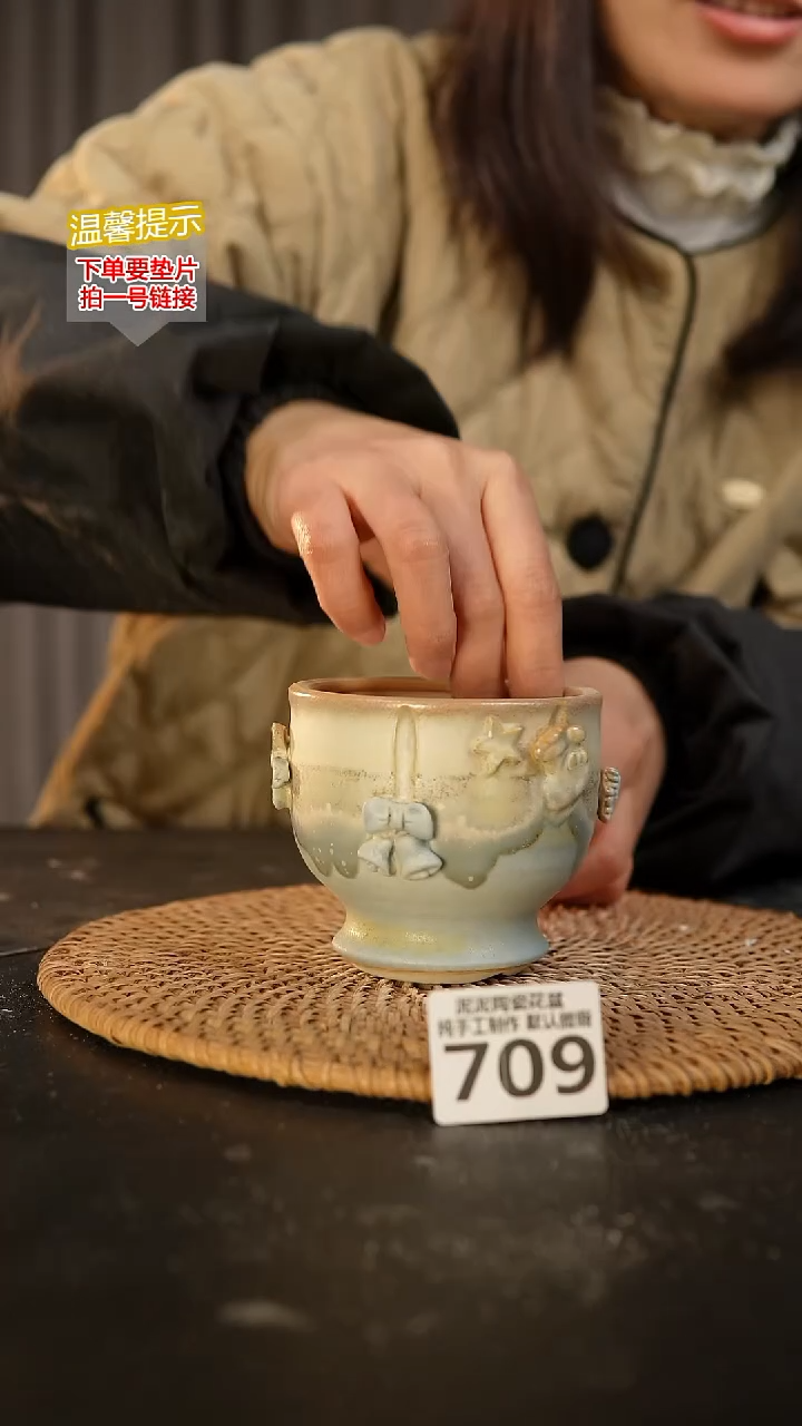 瓷片709 内口径约7.5  外高约8