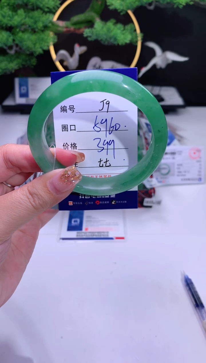 【闪购商品】石英质玉手镯未镶嵌【花羽遇精选】-序号9