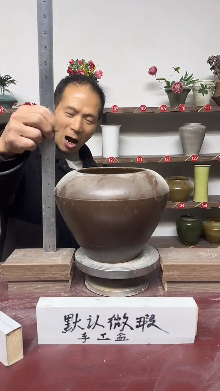 【闪购商品】陶瓷16-高18口14瑕