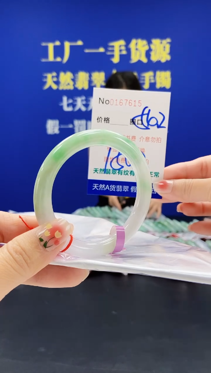 翡翠手镯未镶嵌A-翡翠手镯未镶嵌-A