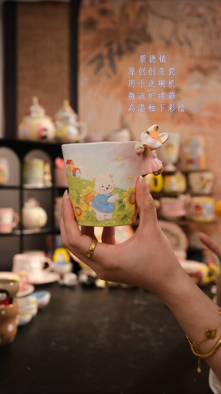 摆件陶旺的可以陶瓷设计师款