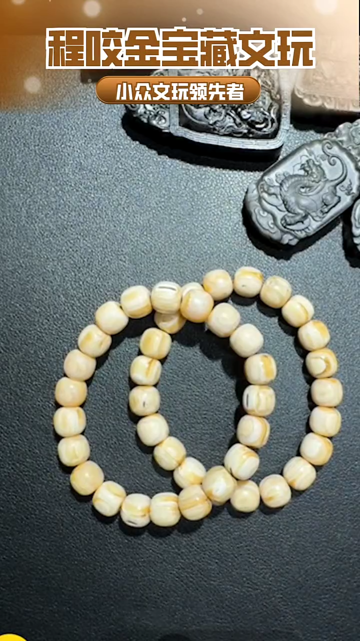 【闪购商品】牛骨其他主播推荐串串