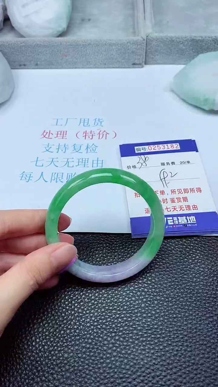 拍下以实物为准253182