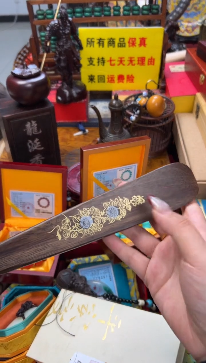 【闪购商品】木——————————