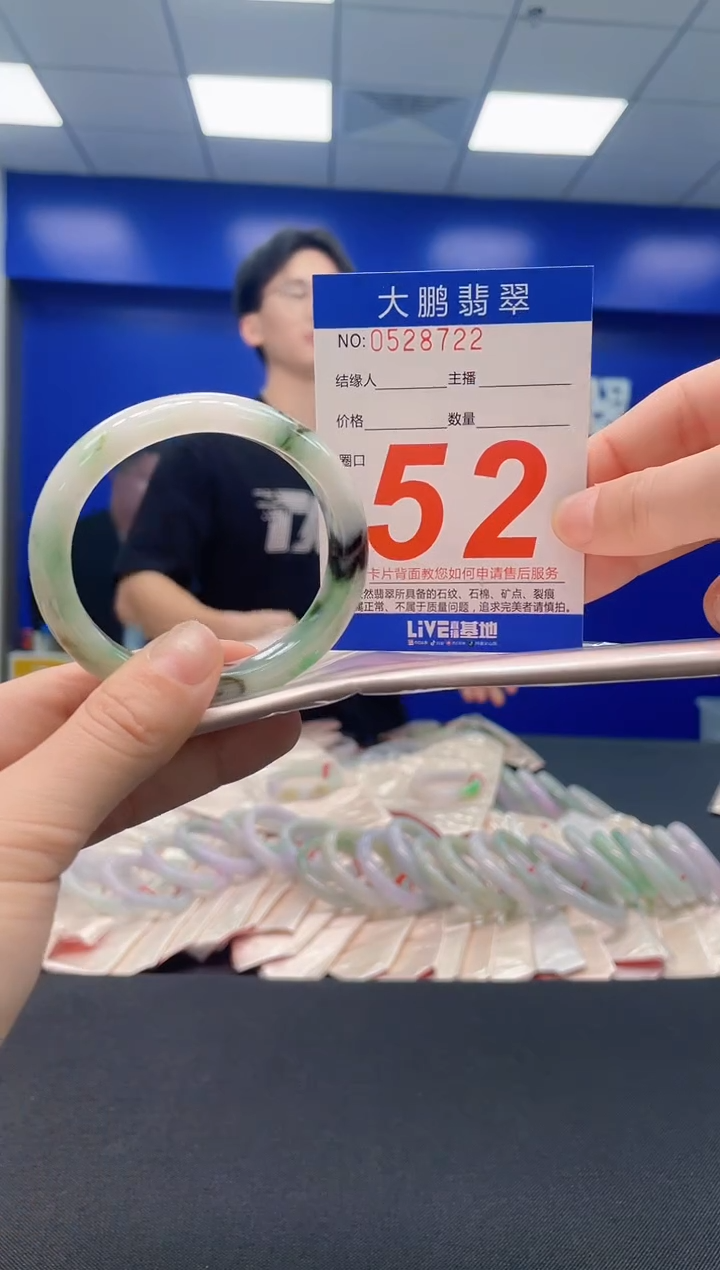 未镶嵌手镯翡翠AAAAAAAAAA