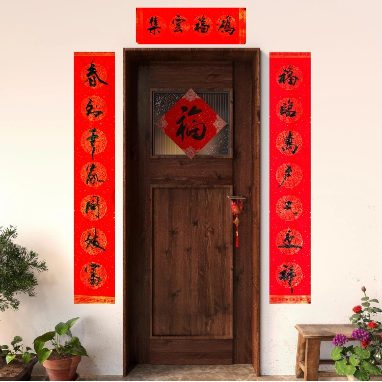 张郎书法 对联定制 春节书法对联
