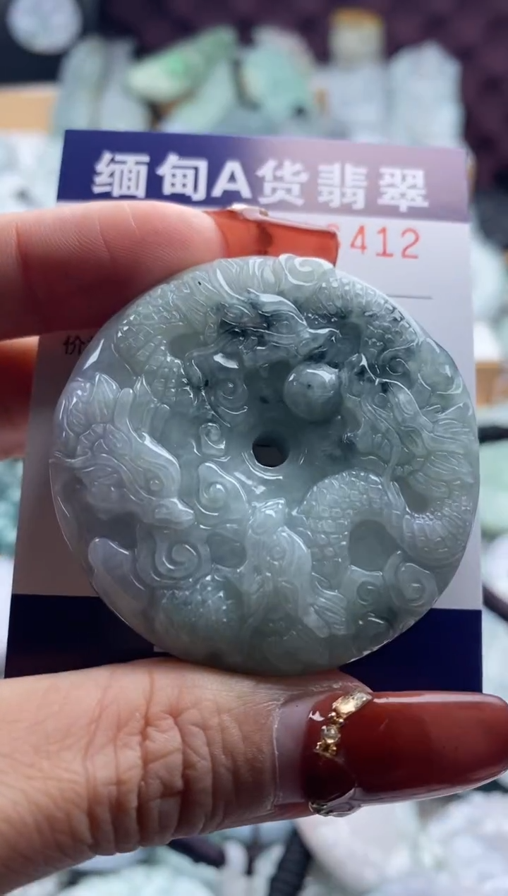 【闪购商品】翡翠吊坠(不含链)未镶嵌1