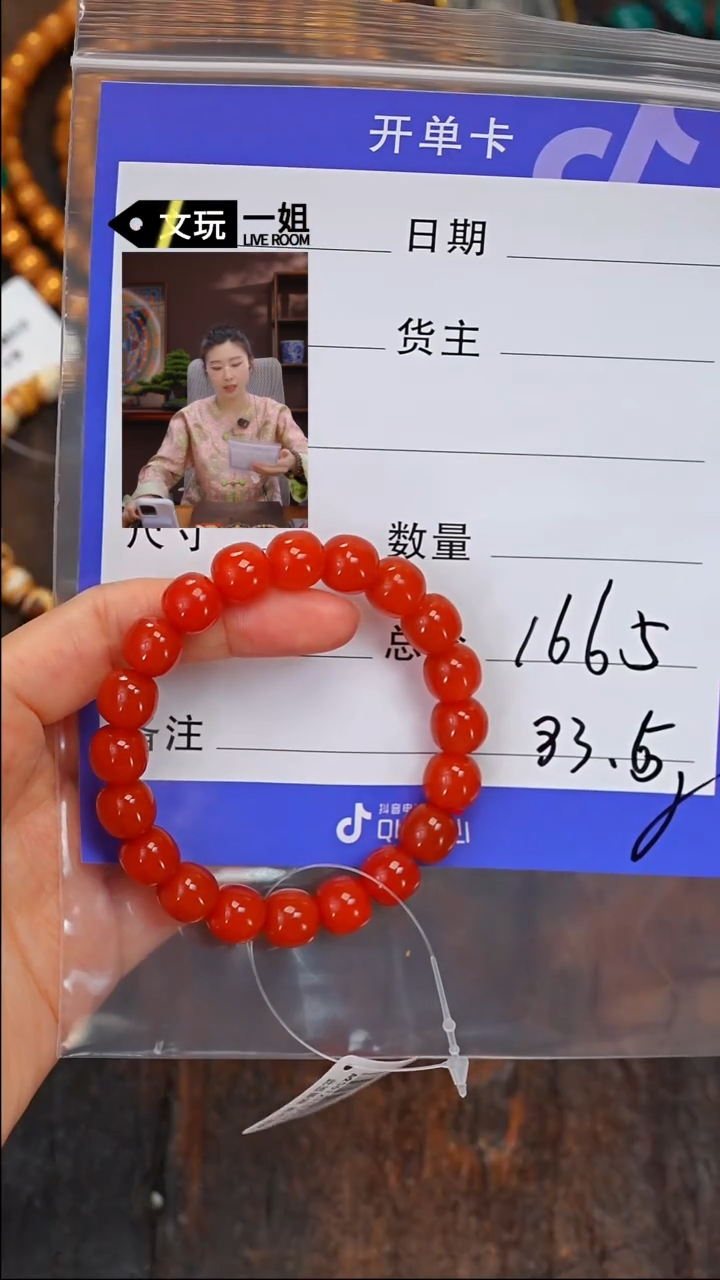 【闪购商品】南红玛瑙珠宝奇石未镶嵌南红