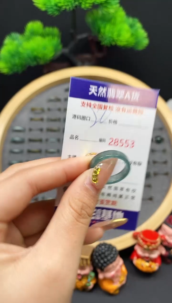 【闪购商品】翡翠戒指未镶嵌天然翡翠戒圈8553