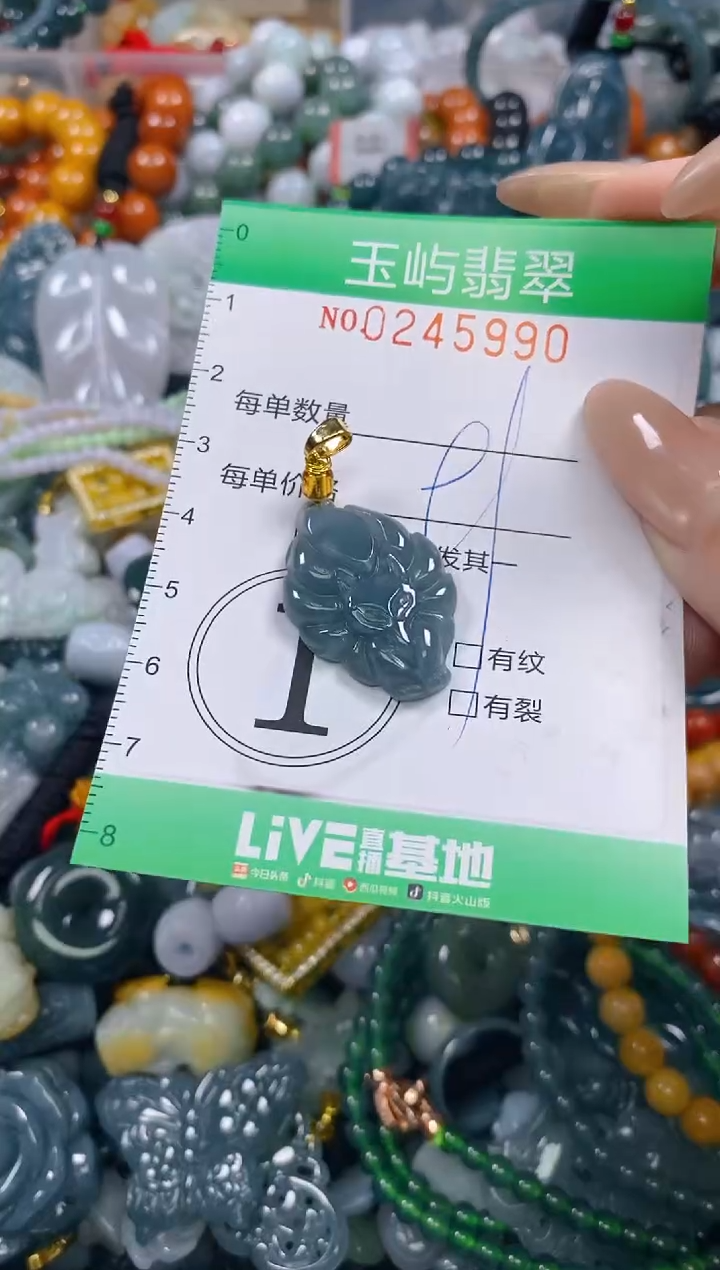 颈饰未镶嵌翡翠闪购0245990