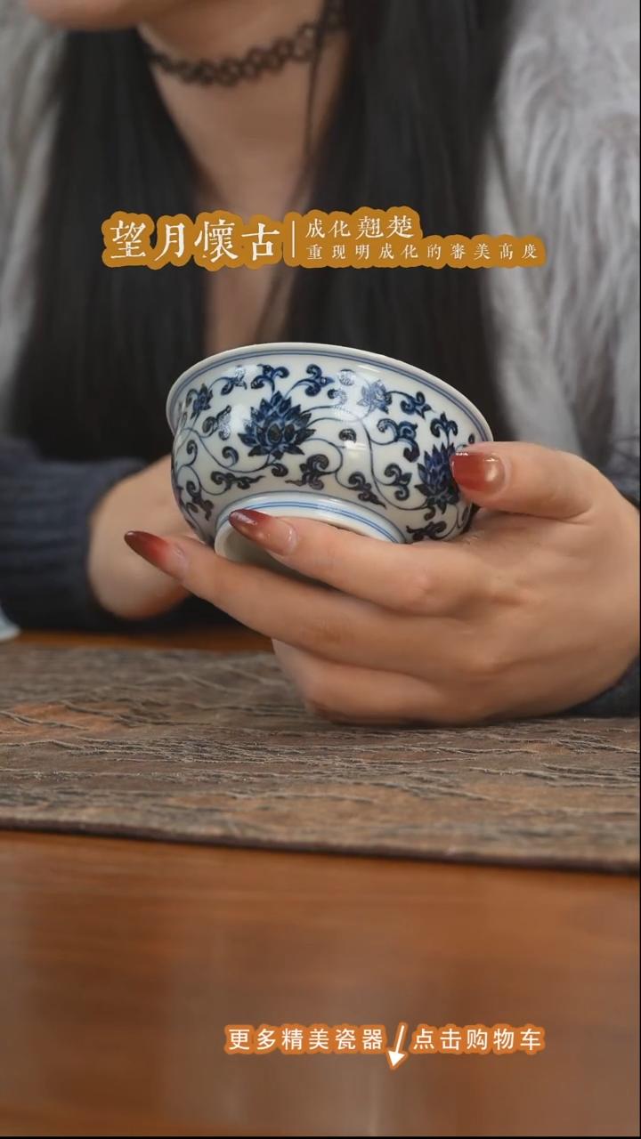 杯子陶瓷三方器合缠枝金刚莲矮炉式