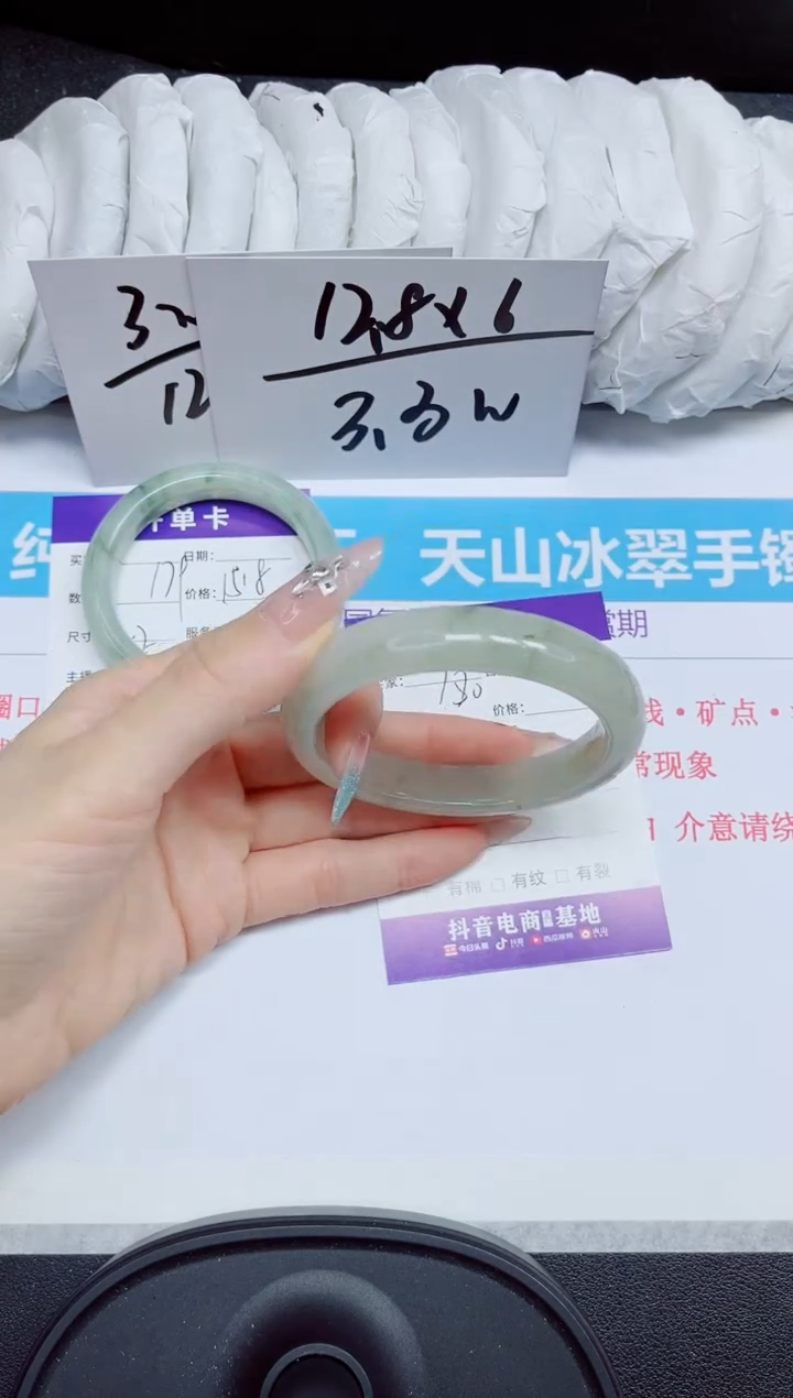 石英质玉手镯未镶嵌180.