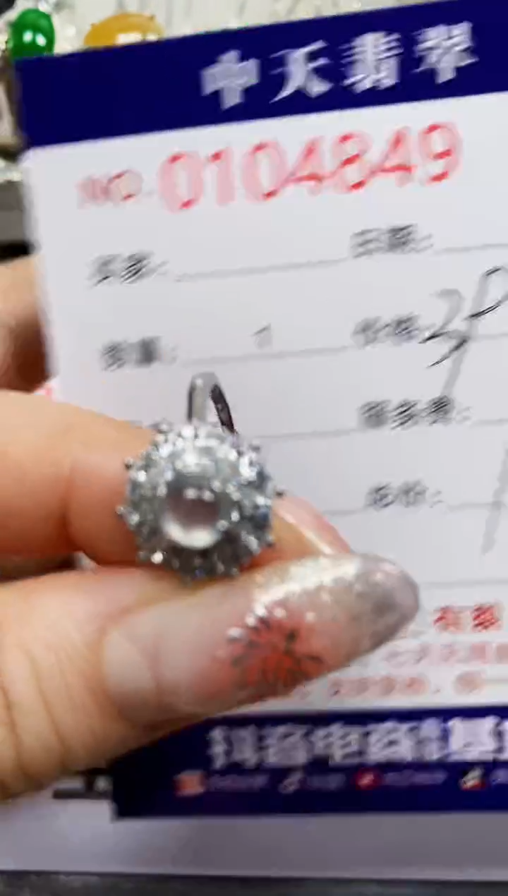 【闪购商品】翡翠戒指银S925镶嵌4849