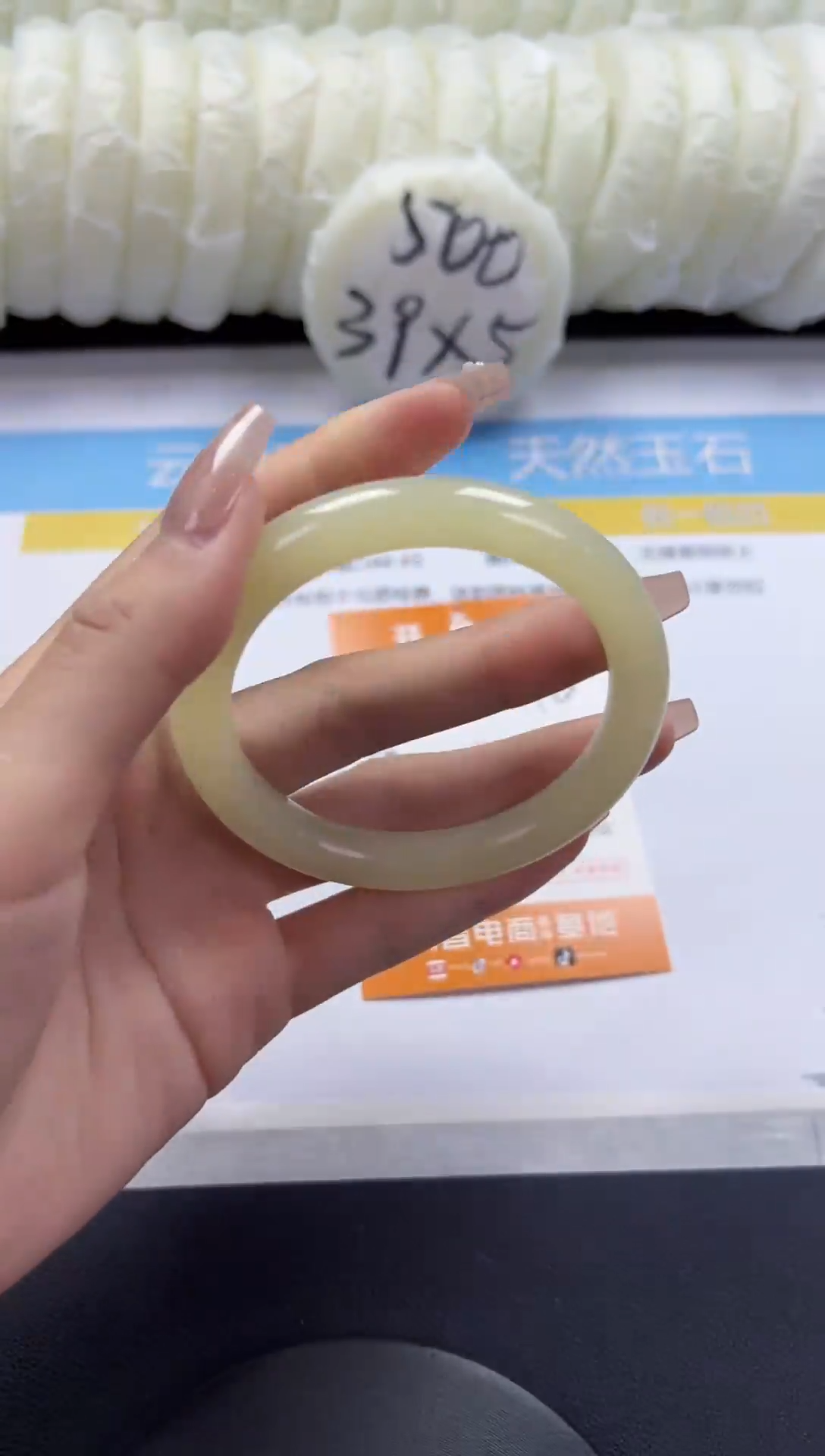 石英质玉手镯未镶嵌A48-56.3