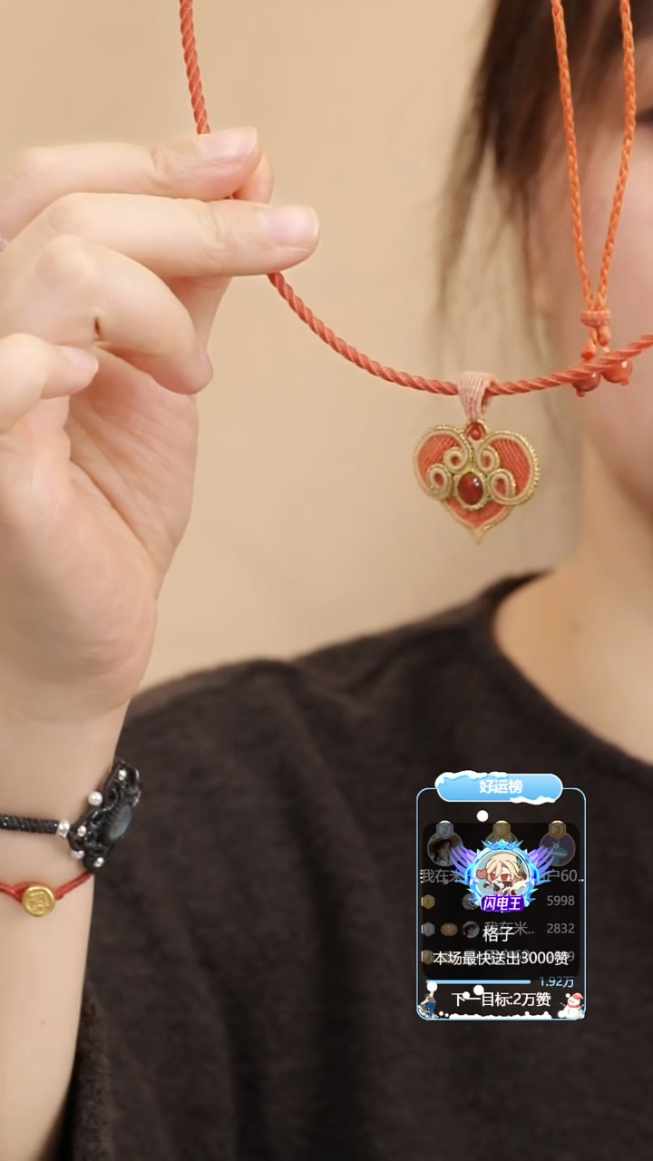 《瑞意》红色版材料包（整卷线）+配套裸石，送课程 