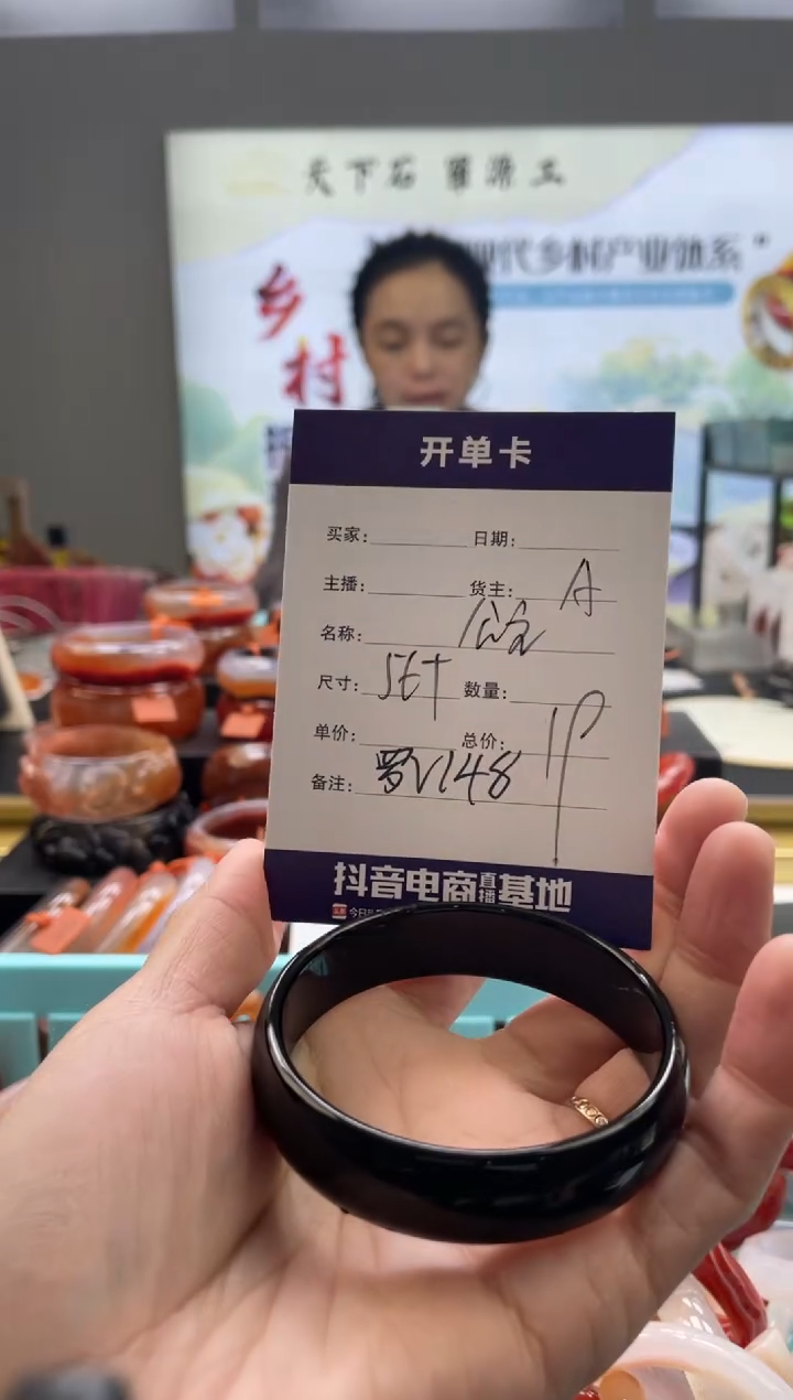 【闪购商品】玛瑙/玉髓手镯未镶嵌罗V148