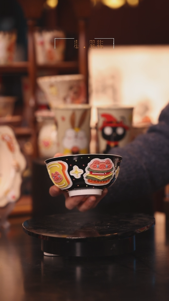 【闪购商品】景德镇可爱设计师款陶瓷