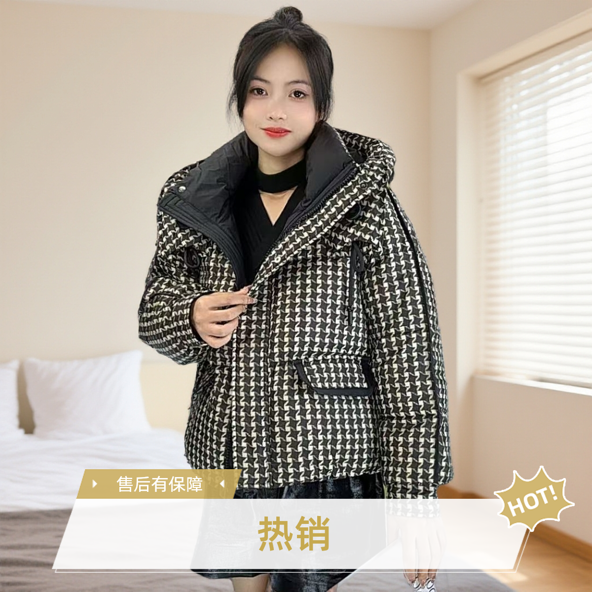 AYT2025时尚潮牌千鸟格8804