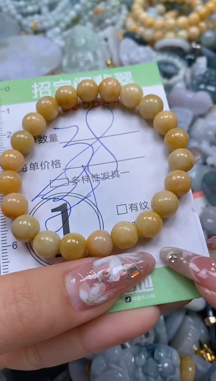 【闪购商品】翡翠颈饰未镶嵌闪购商品0056446多样性发其一