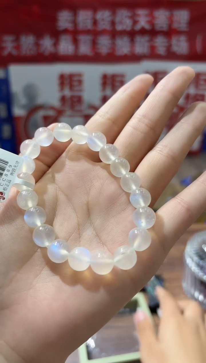 手串未镶嵌月光石CC889蓝月光手链10+多样性发一