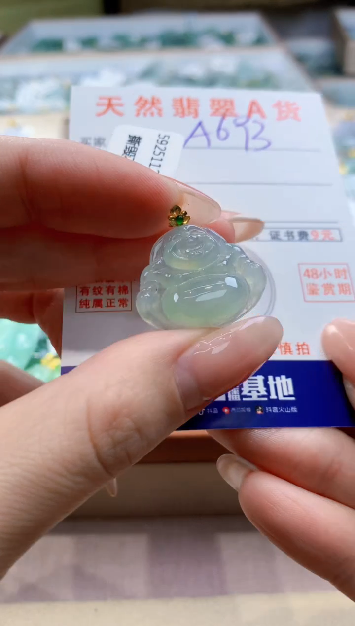 颈饰18K金镶嵌翡翠天然翡翠挂件  