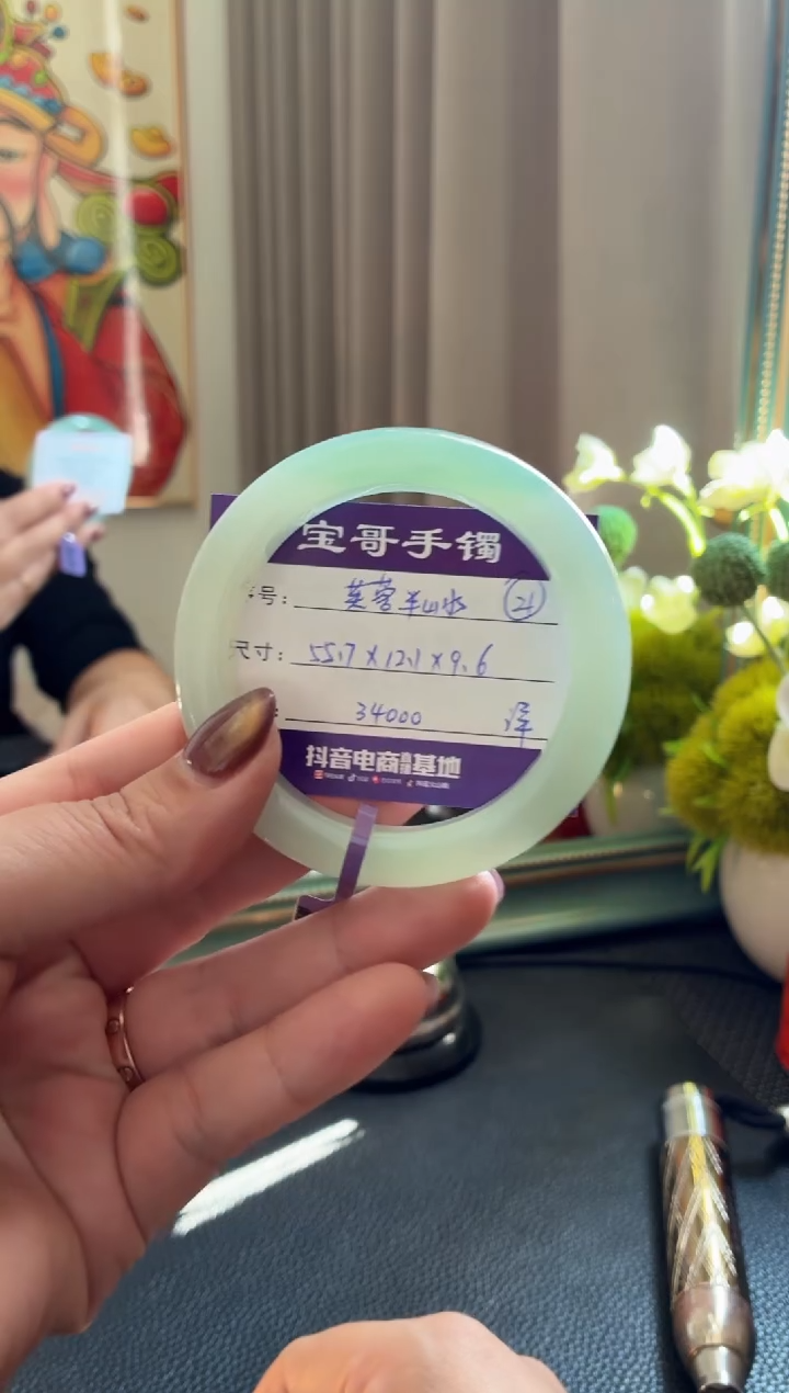 未镶嵌手镯翡翠翡翠手镯 21