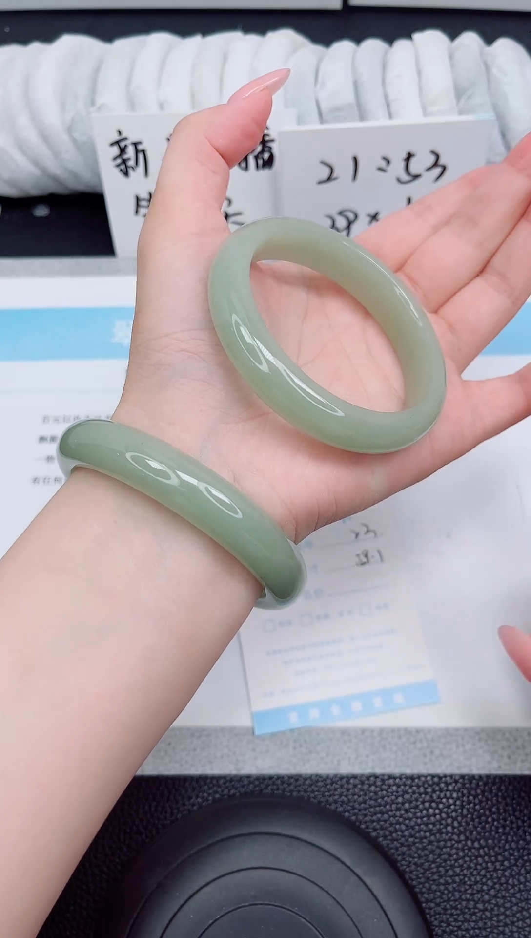 石英质玉手镯未镶嵌23-59.1