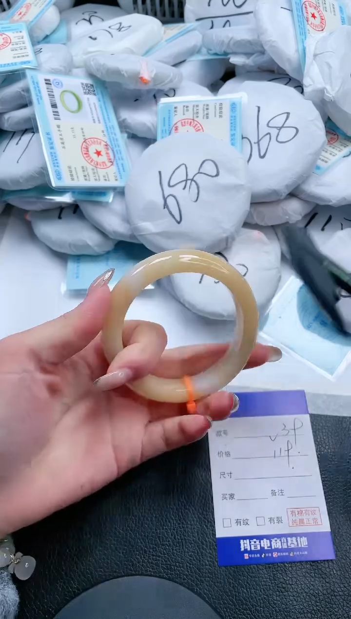 【闪购商品】石英质玉手镯未镶嵌17V39-60