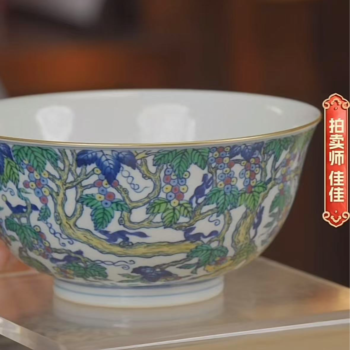 国呈拍卖古董瓷器