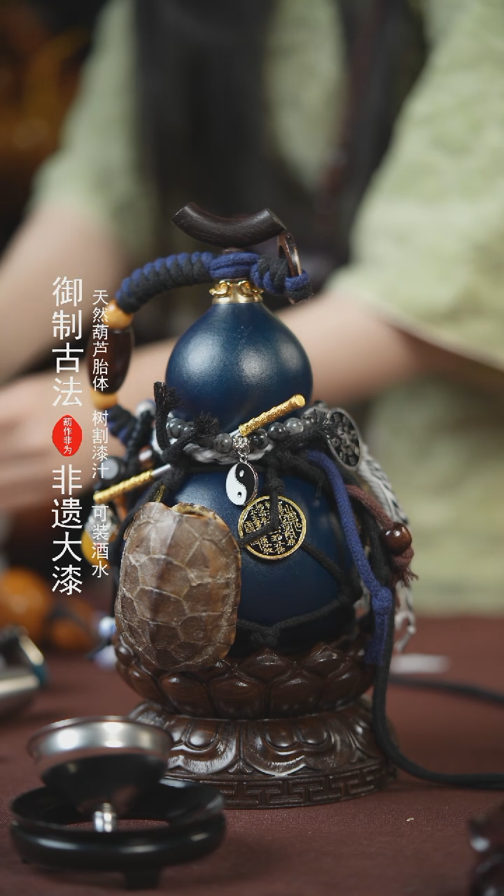 【闪购商品】150号500ml左右的非遗漆器酒葫芦