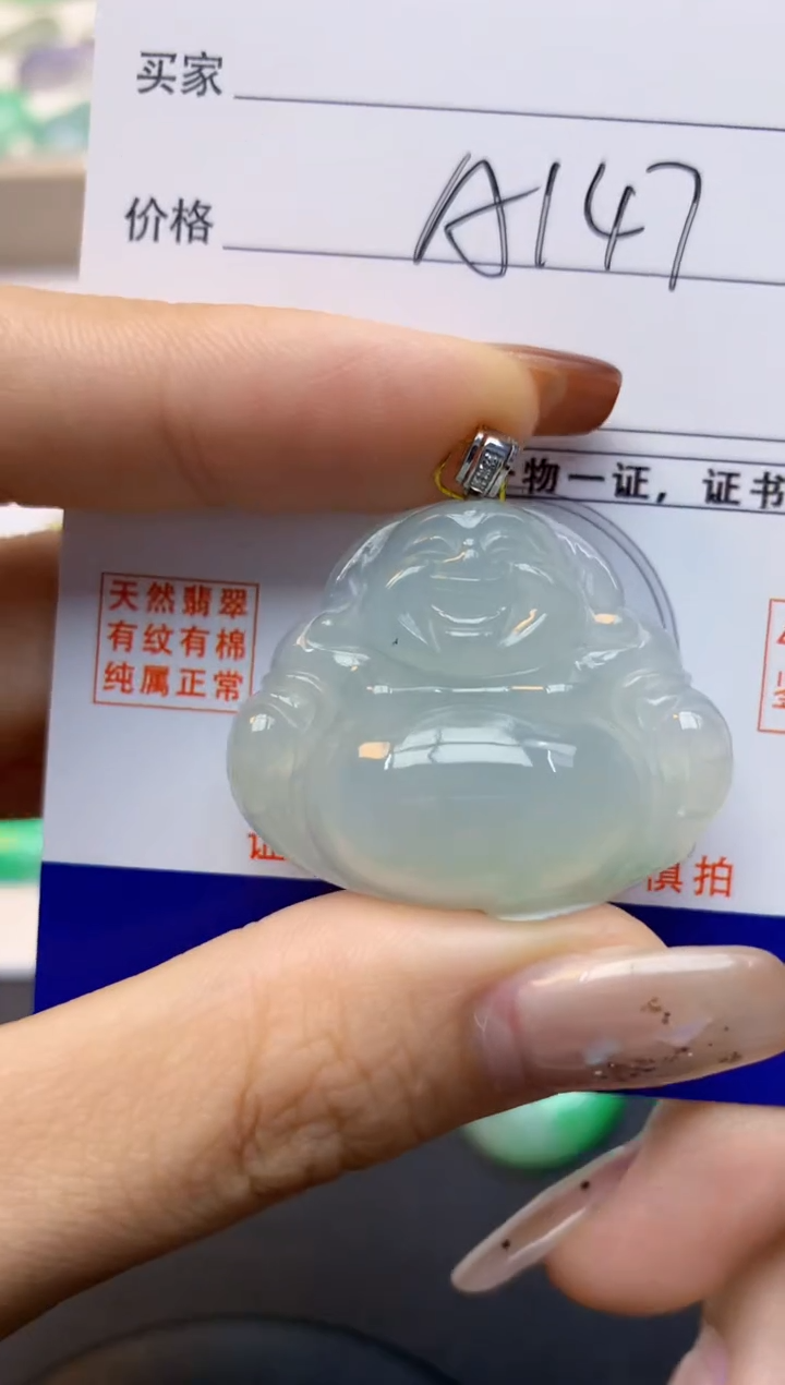 颈饰18K金镶嵌翡翠天然A货翡翠百元以上9元证书费自理
