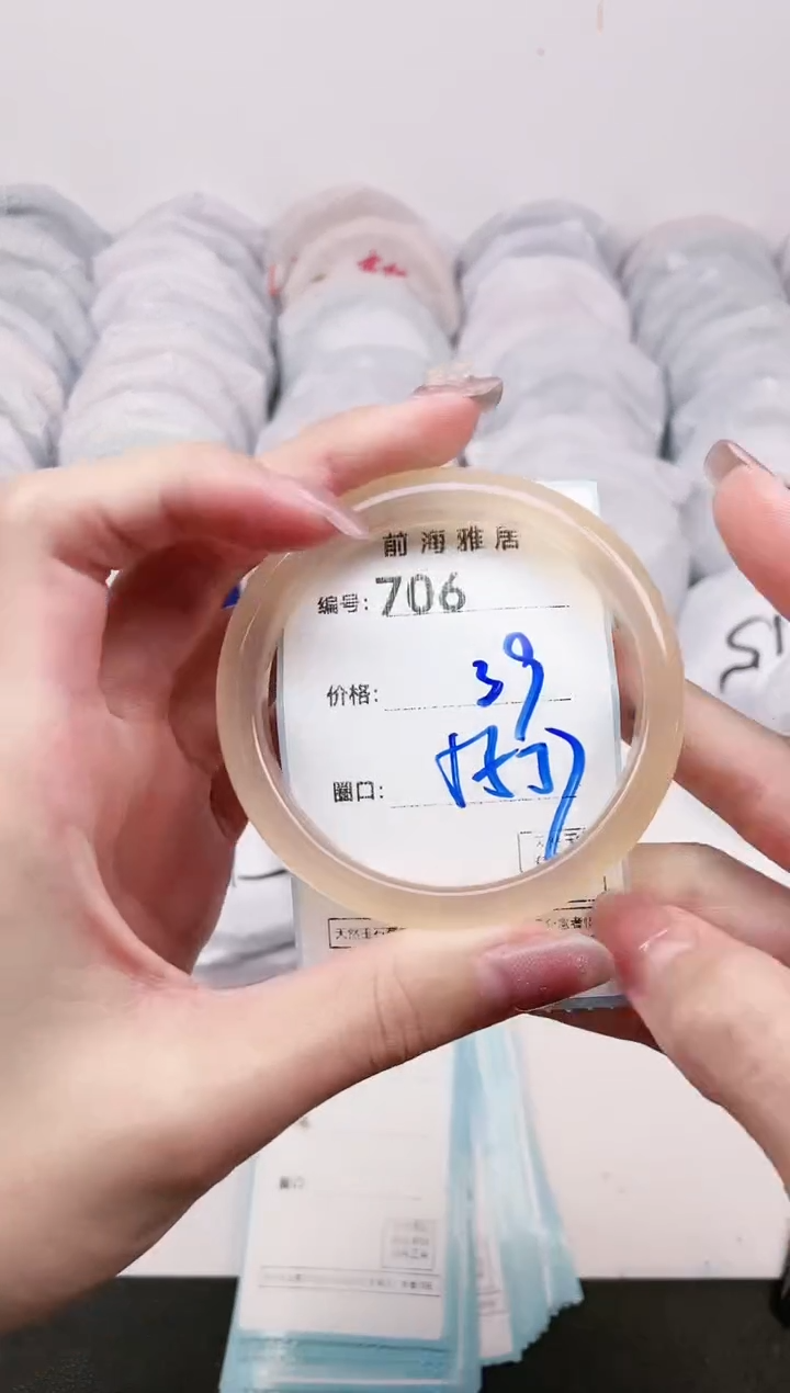 【闪购商品】玛瑙/玉髓手镯未镶嵌706