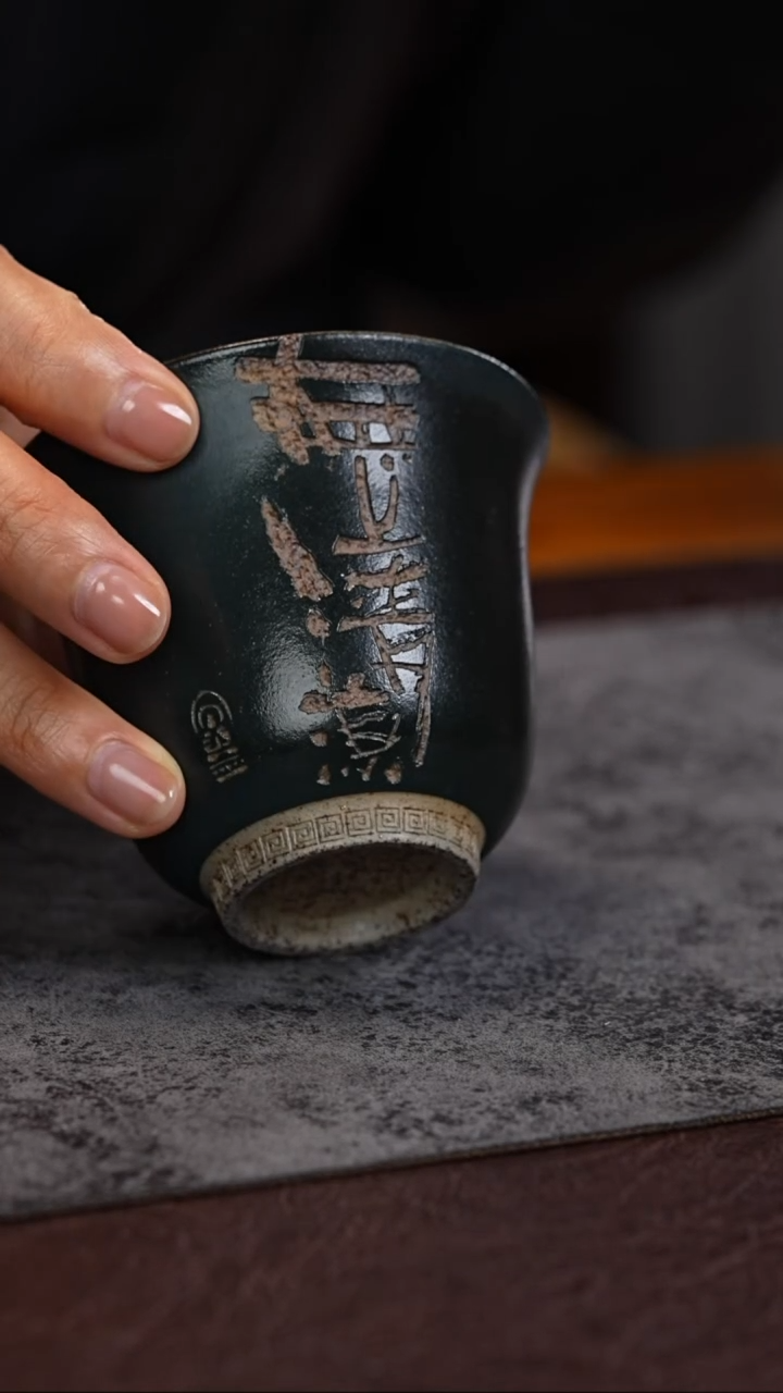 【闪购商品】紫砂茶杯双色粉浆 柴烧 主人杯