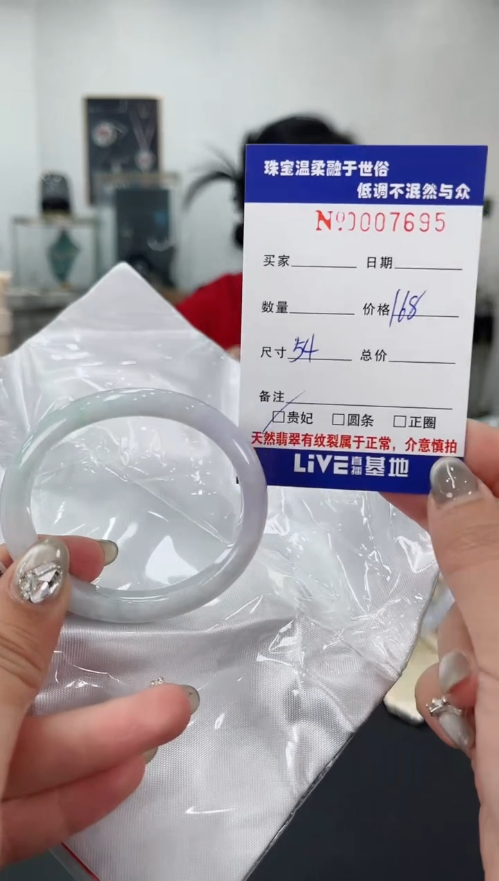 【闪购商品】翡翠手镯未镶嵌天然翡翠A货