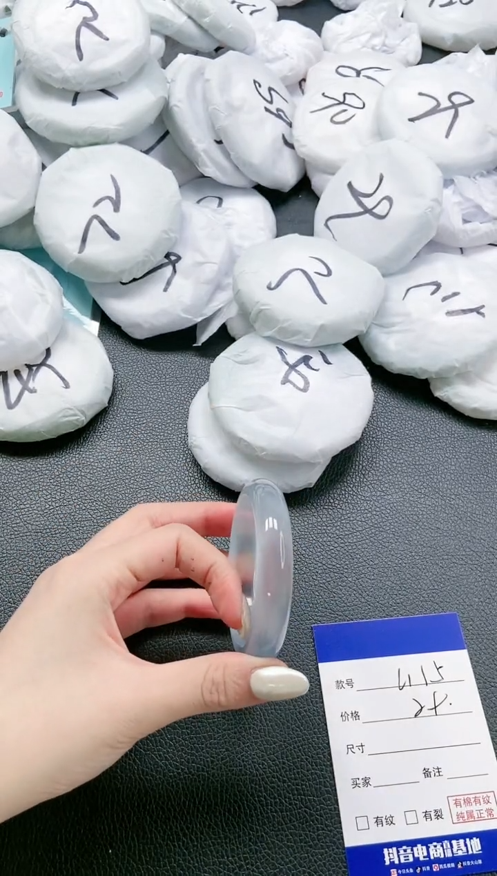 【闪购商品】石英质玉手镯未镶嵌 23L115-52