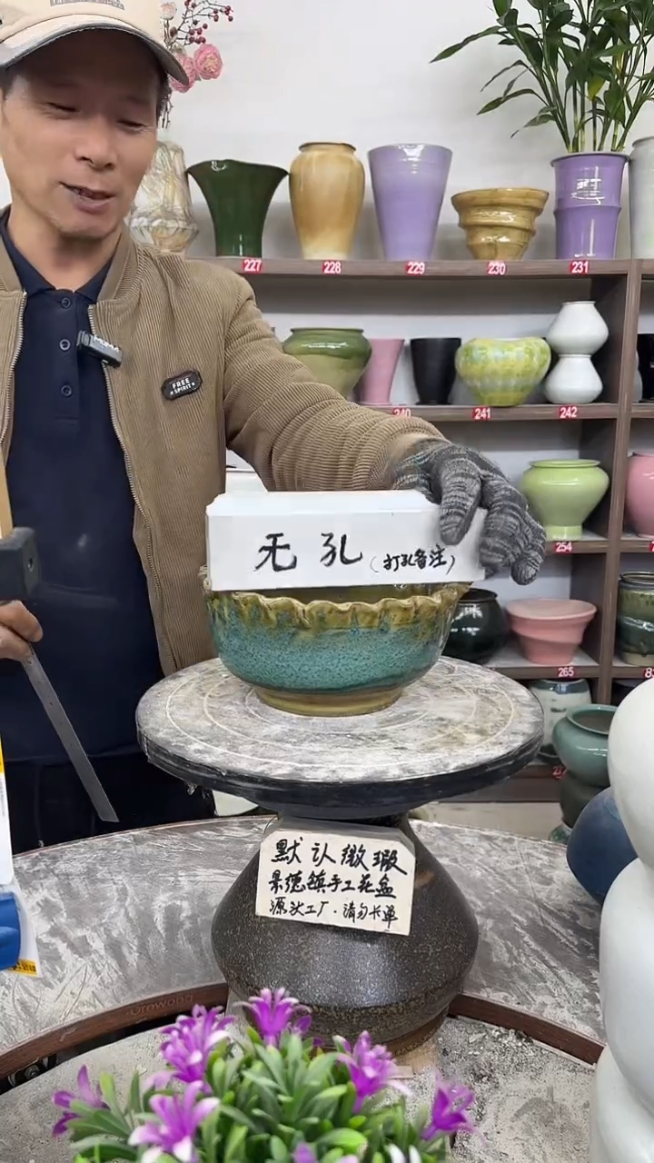 12-3-高10口20瑕-花盆