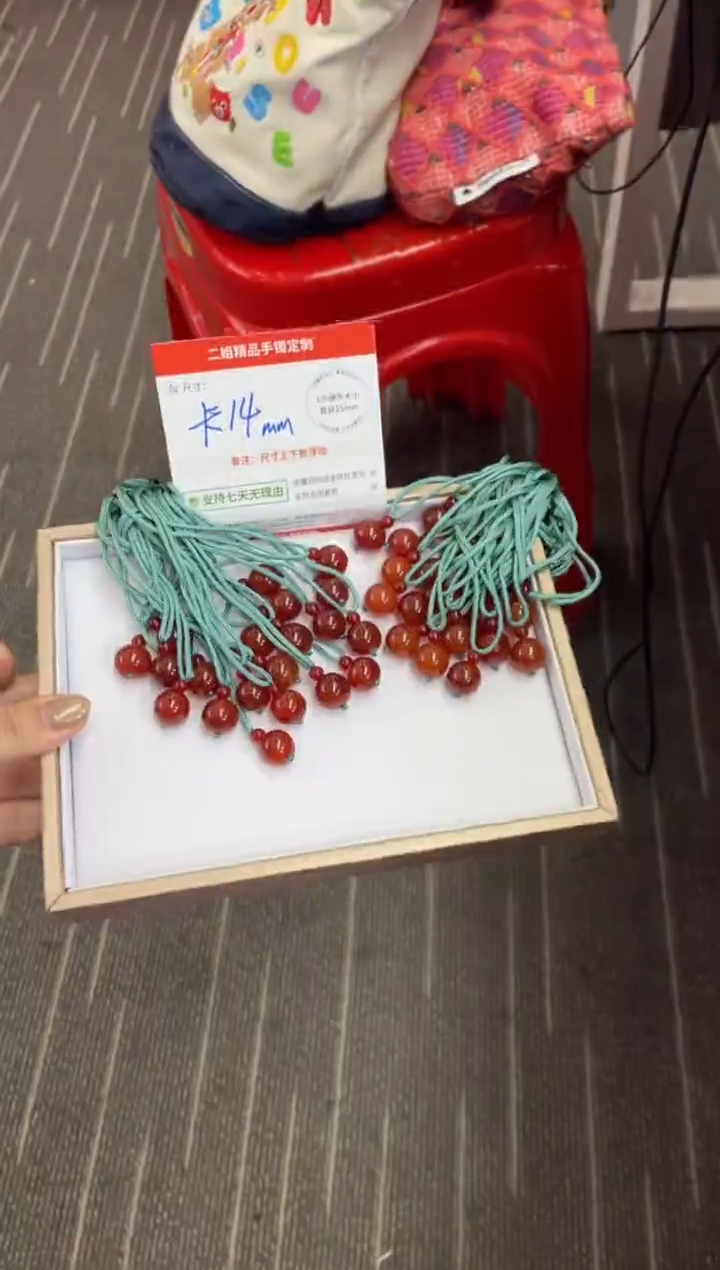 未镶嵌颈饰玛瑙/玉髓单珠FL1配绳/多样性发其一CP