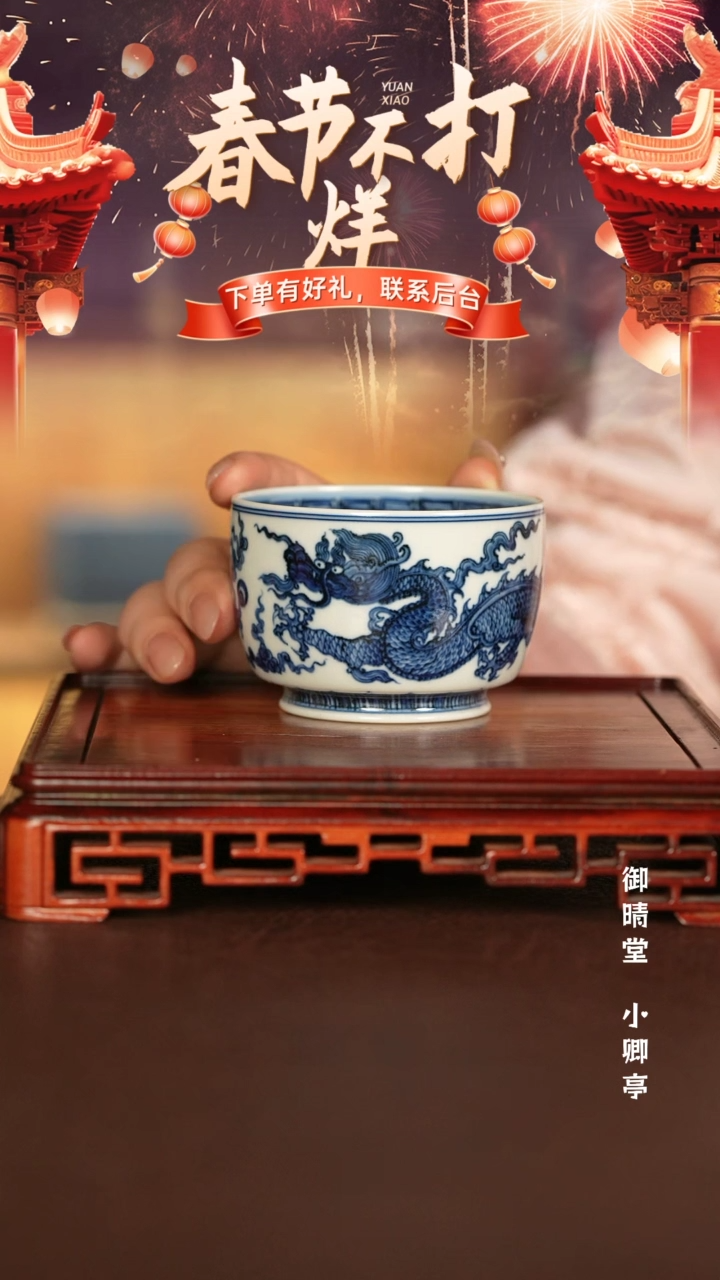 【闪购商品】杯子景德镇手工手绘陶瓷