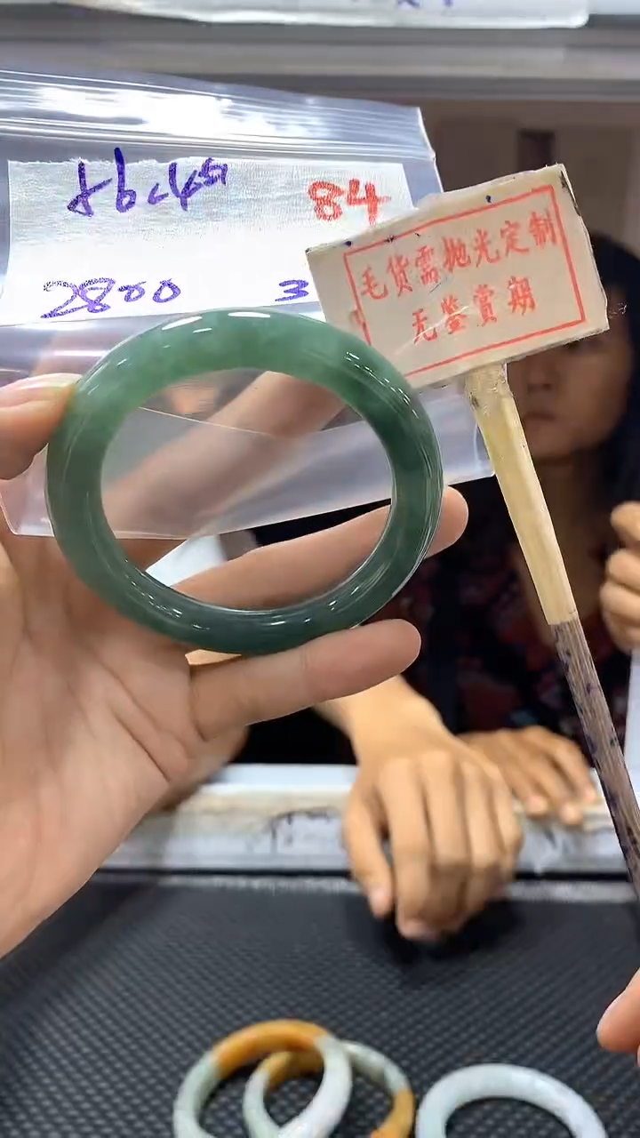 【闪购商品】定制翡翠未镶嵌84毛货需精细抛光+多样性发1+2800