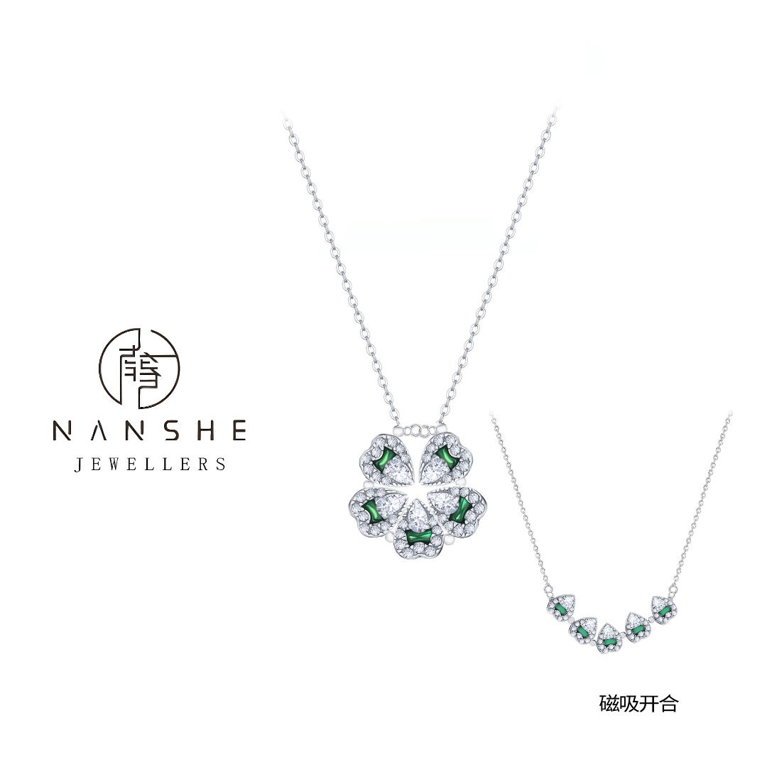 NANSHE/南奢  一链多戴绿色四叶草项链 L1238